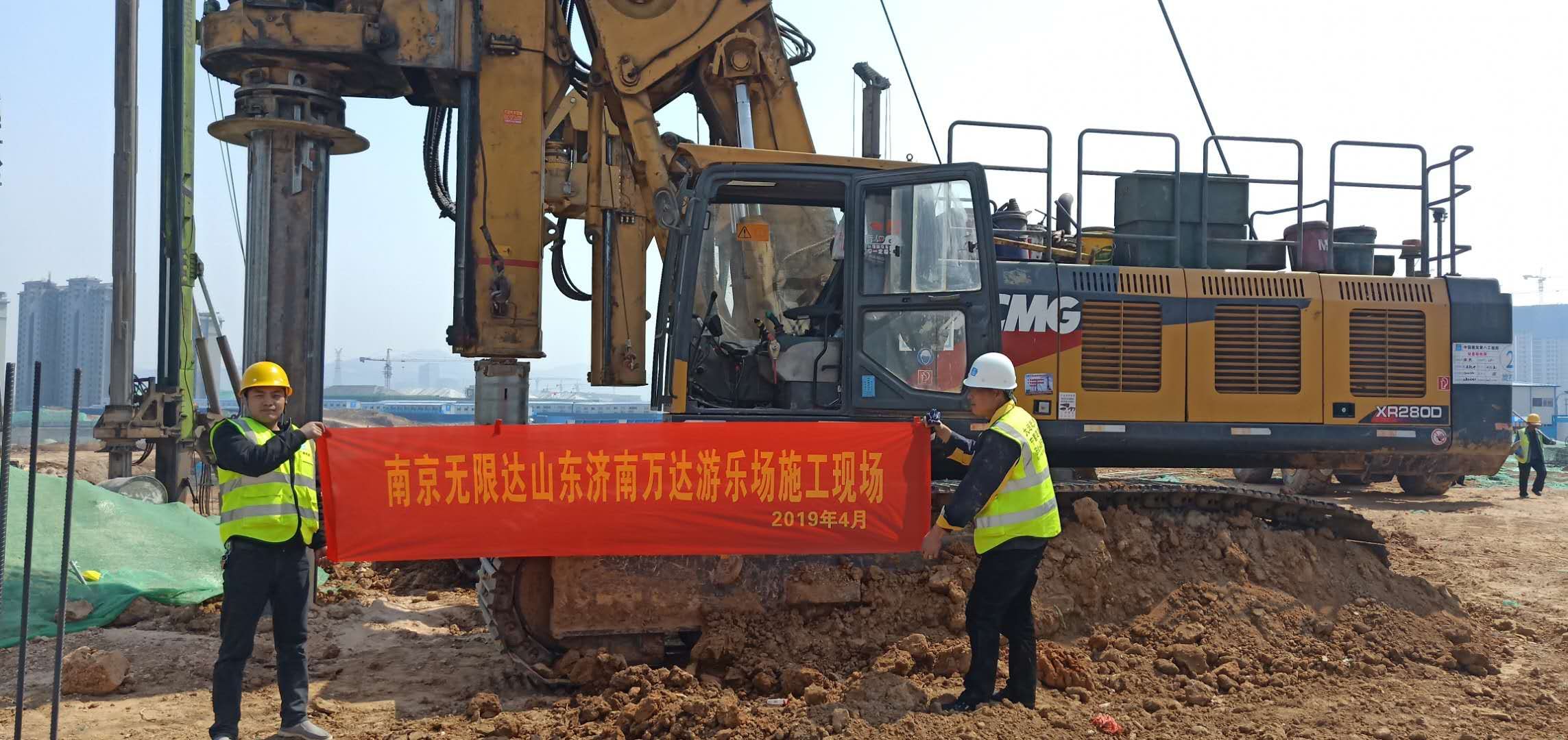 山東濟(jì)南萬(wàn)達(dá)游樂(lè)場(chǎng)280旋挖鉆機(jī)施工案例，項(xiàng)目地質(zhì)概況